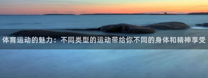 三亿体育登录