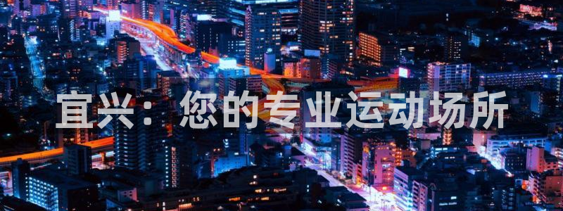 三亿体育