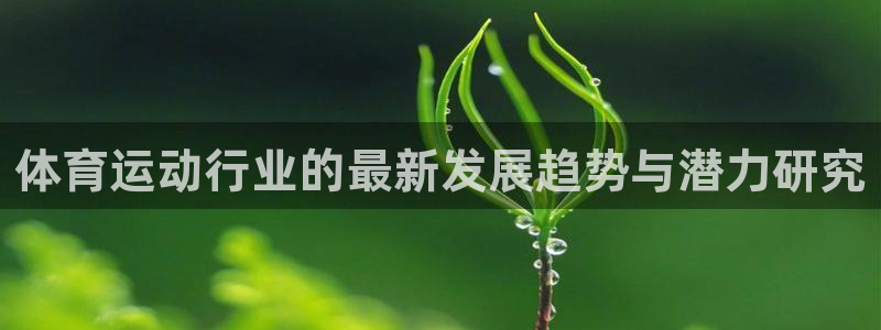 三亿体育登录