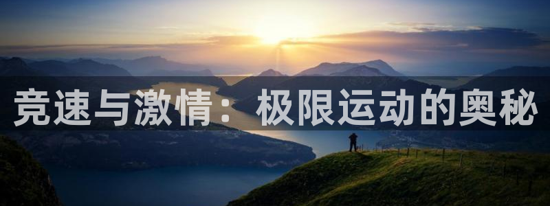 三亿体育