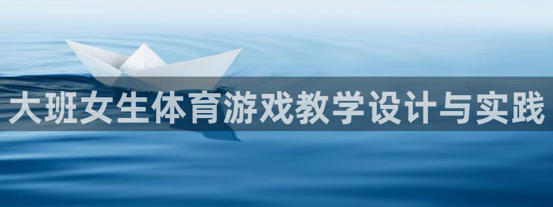 三亿体育登录