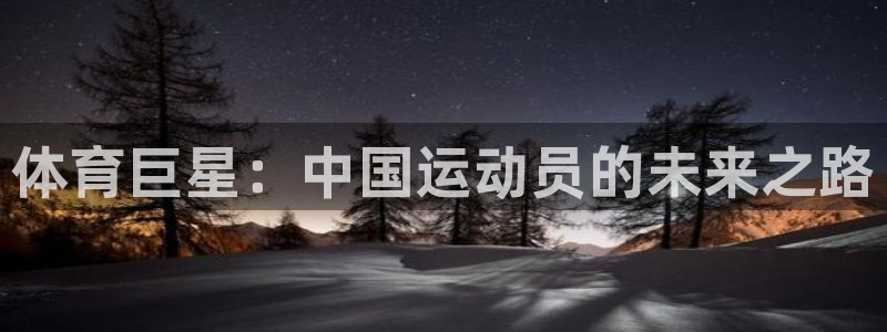 三亿体育登录