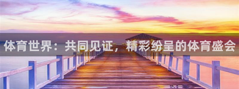 三亿体育网
