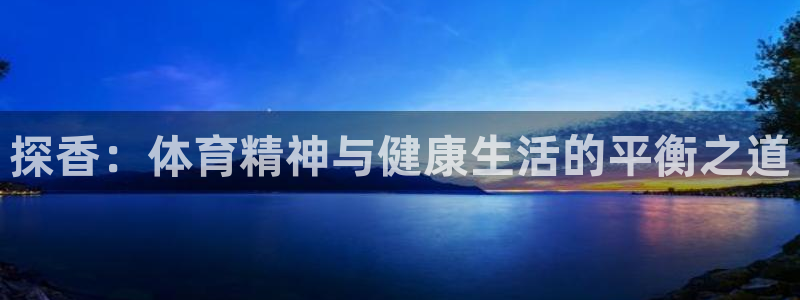 三亿体育登录