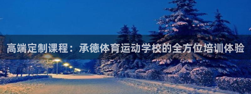 三亿体育网
