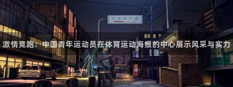 三亿体育